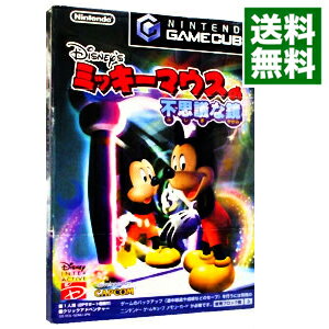 【中古】GC ミッキーマウスの不思議な鏡