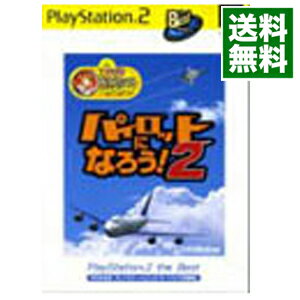 プレイステーション2, ソフト PS2 2 PS2 the Best