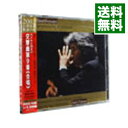 【中古】ベートーヴェン:交響曲第9番≪合唱≫ / 小澤征爾/サイトウ・キネン・オーケストラ