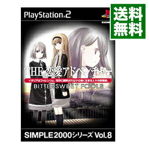 【中古】PS2 THE恋愛アドベンチャー−BITTERSWEET　FOOLS−　SIMPLE2000シリーズ　Vol．9