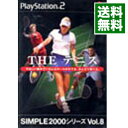 【中古】PS2 THEテニス SIMPLE2000シリーズ Vol.8