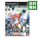 【中古】【全品10倍！5/10限定】PS2 ．hack　Vol．2　悪性変異