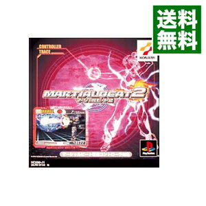【中古】PS マーシャルビート2 【中古】PS マーシャルビート2