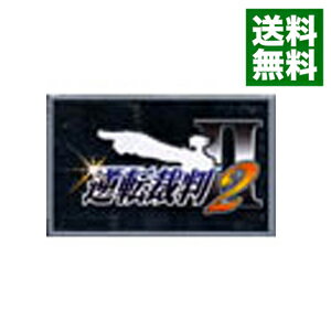【中古】GBA 逆転裁判2 【中古】GBA 逆転裁判2