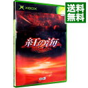 【中古】Xbox 紅の海　Crimson　Sea