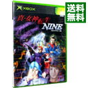 【中古】Xbox 真・女神転生 NINE スタンドアローン版