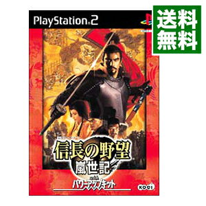 【中古】PS2 信長の野望 嵐世紀 with パワーアップキット 【中古】PS2 信長の野望 嵐世紀 with パワーアップキット
