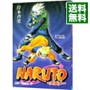 【中古】NARUTO-ナルト-秘伝・兵の書 キャラクターオフィシャルデータBOOK / 岸本斉史