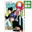 【中古】探偵学園Q 7/ さとうふみや