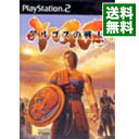 【中古】PS2 アルゴスの戦士