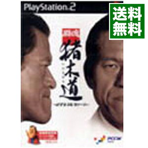 【中古】PS2 闘魂　猪木道−ぱずるDEダァーッ！−　［ペーパークラフト付属保証なし］