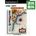 【中古】PS2 ネオアトラス3 ARTDINK BEST CHOICE
