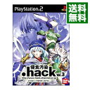 【中古】【全品10倍！5/10限定】PS2 ．hack　Vol．3　侵食汚染