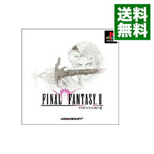 【中古】PS ファイナルファンタジーII　（FF2）