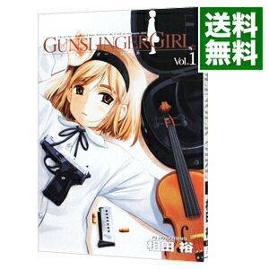 【中古】GUNSLINGER GIRL 1/ 相田裕