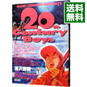 【中古】20世紀少年 11/ 浦沢直樹