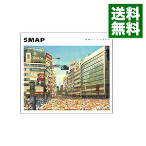 【中古】【全品10倍！5/15限定】世界に一つだけの花 / SMAP