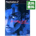 【中古】PS2 真・女神転生III　NOCTURNE