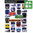 【中古】PS2 電車でGO！　プロフェッショナル2