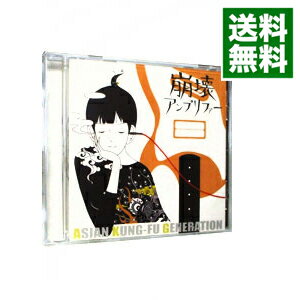 【中古】崩壊アンプリファー / ASIAN　KUNG－FU　GENERATION