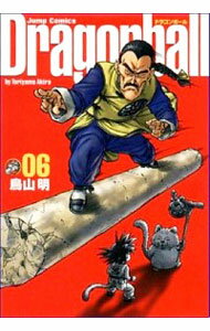 【中古】DRAGON　BALL　【完全版】 6/ 鳥山明