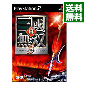 【中古】【全品10倍！6/5限定】PS2 真・三國無双3