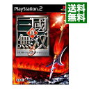 【中古】PS2 真 三國無双3