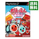 【中古】PS2 太鼓の達人 ドキッ!新曲だらけの春祭り (ソフト単品版)