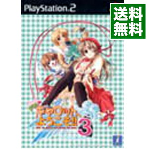 【中古】PS2 【クリアパッケージ仕様】Piaキャロットへようこそ！！3−round　summer−　初回限定版