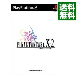 【中古】【全品10倍！5/10限定】PS2 ファイナルファンタジーX－2　(FF10-2)