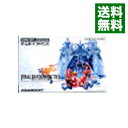 【中古】GBA ファイナルファンタジータクティクス アドバンス