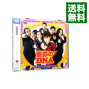 &nbsp;&nbsp;&nbsp; 亜弥のDNA の詳細 発売元: ソニー・ミュージック カナ: アヤノディーエヌエー / ホウガ ディスク枚数: 1枚 品番: EPBE5056 リージョンコード: 2 発売日: 2003/01/16 映像特典: 内容Disc-1AYAのDNA 関連商品リンク : 邦画 ソニー・ミュージック