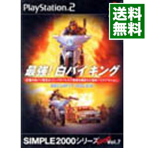 【中古】PS2 最強！白バイキング　SECURITY　POLICE　SIMPLE2000シリーズUltimate　Vol．7