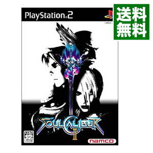 【中古】PS2 ソウルキャリバーII