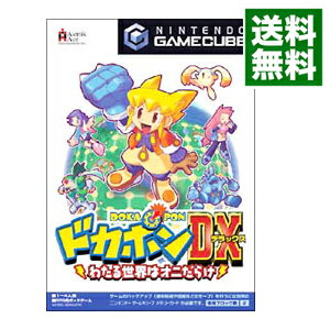 【中古】GC ドカポンDX わたる世界はオニだらけ 【中古】GC ドカポンDX わたる世界はオニだらけ