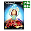 【中古】PS2 ブラボーミュージック 超名曲盤