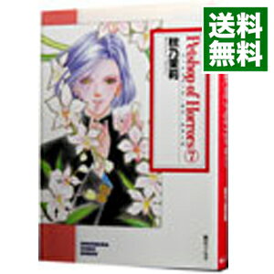 【中古】Pet Shop of Horrors 7/ 秋乃茉莉