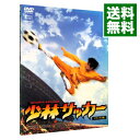 【中古】少林サッカー デラックス版 / チャウ・シンチー【監督】