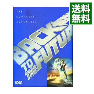 【中古】バック・トゥ・ザ・フューチャー トリロジーBOXセット 限定盤/ ロバート・ゼメキス【監督】