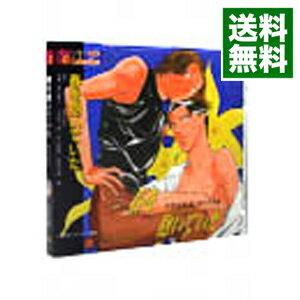 【中古】春を抱いていた / ボーイズラブ