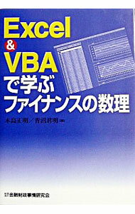 šExcelVBAǳؤ֥եʥ󥹤ο / ľ·