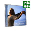 【中古】オープン・スカイ / ジャネット・アレクサンダー
