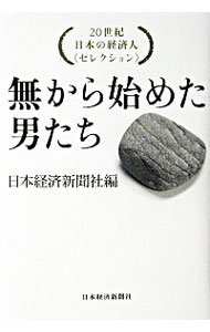 š̵Ϥ᤿ˤ / ܷкѿʹ