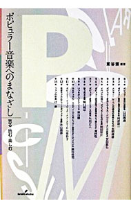 ͥåȥ Ź㤨֡šۥݥԥ顼ڤؤΤޤʤ / ëפβǤʤ255ߤˤʤޤ