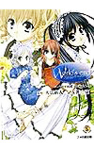 【中古】ワールズ・エンド / 玉井豪