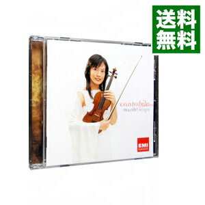 【中古】カンタービレ / 千住真理子