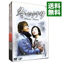 【中古】冬のソナタ DVD BOX I 限定盤/ ユン ソクホ【監督】