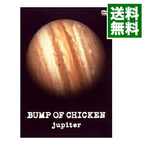 jupiter / BUMP　OF　CHICKEN