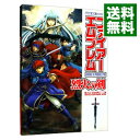 &nbsp;&nbsp;&nbsp; ファイアーエムブレム　烈火の剣 単行本 の詳細 出版社: 毎日コミュニケーションズ レーベル: ゲームボーイアドバンス 作者: 毎日コミュニケーションズ カナ: ファイアーエムブレムレッカノツルギ / マイニチコミュニケーションズ サイズ: 単行本 ISBN: 4839911355 発売日: 2003/06/15 関連商品リンク : 毎日コミュニケーションズ 毎日コミュニケーションズ ゲームボーイアドバンス