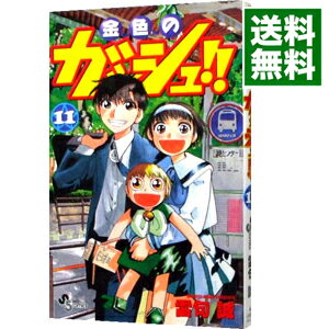 &nbsp;&nbsp;&nbsp; 金色のガッシュ！！ 11 新書版 の詳細 出版社: 小学館 レーベル: 少年サンデーコミックス 作者: 雷句誠 カナ: コンジキノガッシュ / ライクマコト サイズ: 新書版 ISBN: 4091264514 発売日: 2003/07/15 関連商品リンク : 雷句誠 小学館 少年サンデーコミックス　　金色のガッシュ！！ まとめ買いは こちら